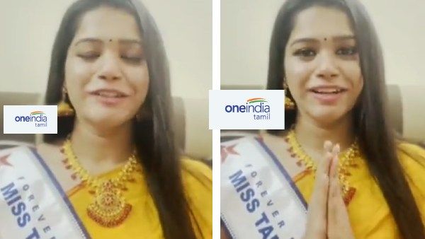 ‘மிஸ் தமிழ்நாடு’ பட்டம் வென்ற கூலித் தொழிலாளியின் மகள்.. செங்கல்பட்டு ரக்‌ஷயா சாதித்தது எப்படி?