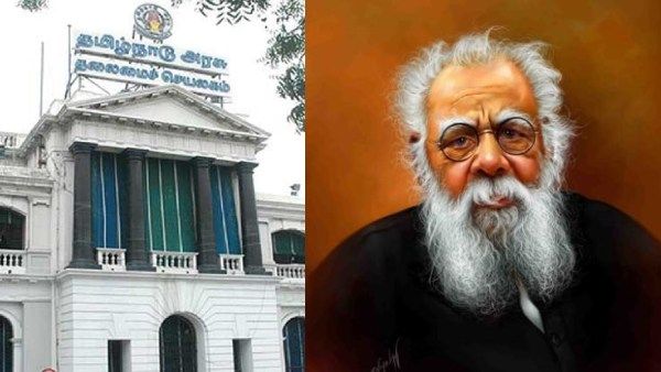 ஆணும் பெண்ணும் சரி நிகர் சமம்! பெரியார் 144வது பிறந்தநாள் நாளை! கோலாகலமாக கொண்டாடும் தமிழக அரசு!