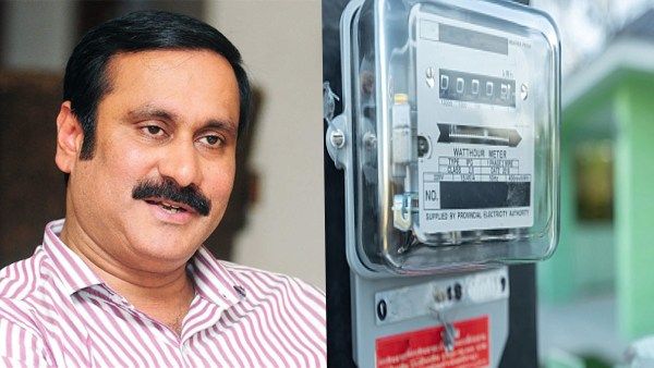 நியாயமே இல்ல.. இந்த நேரத்துல இது தேவையா? மின் கட்டண உயர்வு - அன்புமணிக்கு வந்துச்சே கோபம்