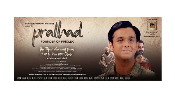 10 ரூபாயை 10000 கோடியாக மாற்றிய பிரல்ஹாத்! விடாமுயற்சியும், கடின உழைப்பும் இருந்தால் வெற்றி நிச்சயம்