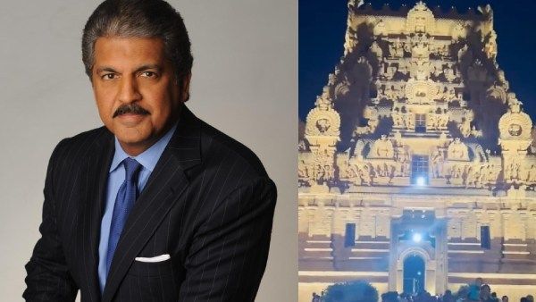 ஆஹா.. தஞ்சை பெரியக்கோவில்.. சோழ சாம்ராஜ்ஜியத்தை உலகுக்கு சொல்லவில்லையே.. ஆனந்த் மஹிந்திரா வியப்பு