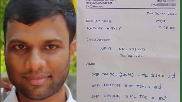 இது தாங்க நல்ல டாக்டரு.. எப்படி எழுதுராருப்பா 'முத்து முத்தாக'.. இணையத்தில் பரவும் மருந்து சீட்டு!