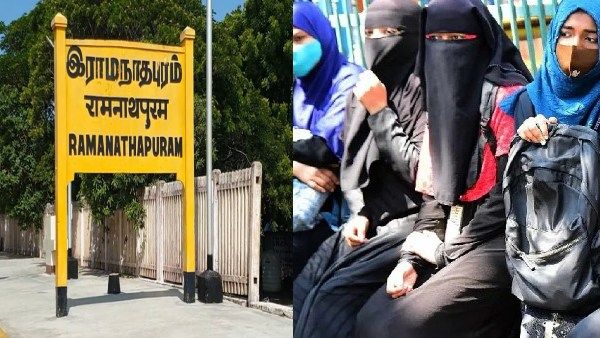 பள்ளிக்கு முஸ்லீம் மாணவிகள் ஹிஜாப் அணிந்து வரலாம். தடை இல்லை..ராமநாதபுர மாவட்ட கல்வி அலுவலர்