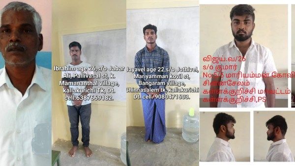 கள்ளக்குறிச்சி பள்ளி கலவரம்.. ஒரு வருடம் சிறையிலேயே இருங்க.. 4 பேர் மீது குண்டாஸ்.. கலெக்டர் அதிரடி