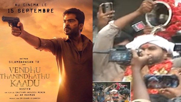 என்ன கொடுமை இது? தியேட்டருக்கு வெளியே 