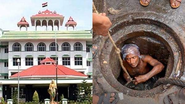 போட்டோவை பார்த்ததும் டென்ஷன் ஆன நீதிபதிகள்.. ‘மனித கழிவை மனிதனே அள்ளூவதா?’ கலெக்டர்களுக்கு வார்னிங்!