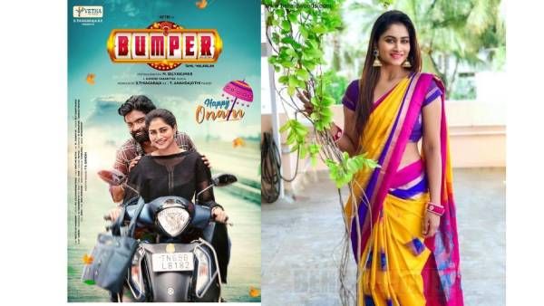 ஓணம் பண்டிகைக்கு ஷிவானி கொடுத்த பம்பர் பரிசு...இந்த முறையாவது எதிர்பார்ப்பை நிறைவேற்றுமா..!!??