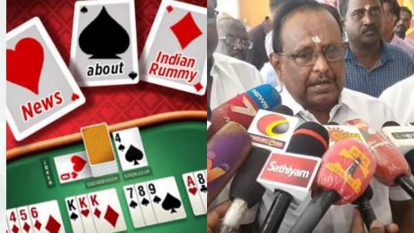 ஆன்லைன் ரம்மி தடை! தாமதத்திற்கு ‘இதுதான்’ காரணம்! அமைச்சர் ரகுபதி சொன்ன விளக்கம்! மக்களிடம் வரவேற்பு