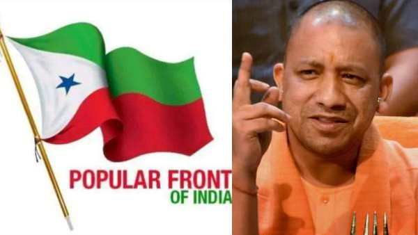 பிஎஃப்ஐ அமைப்புக்கு தடை விதித்த மத்திய அரசு.. 