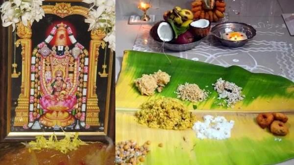 புரட்டாசி மாத பெருமாளுக்கு விரதம் இருங்கள்..மகாலட்சுமியின் மனம் குளிரும்.. செல்வம் பெருகும்!