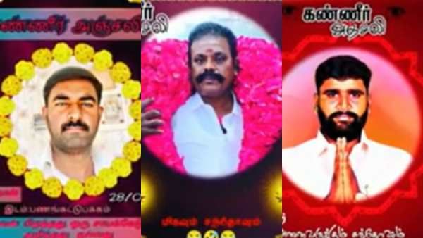 மிட்நைட்டில்.. சொந்த வீட்டில் கண்ணீர் அஞ்சலி.. ப்ரெசிடெண்டுக்கு நேர்ந்த கதி! வெகுண்ட பாமக தலைகள்