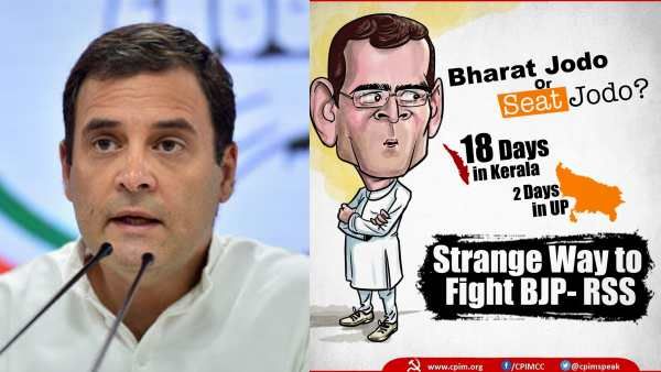 இதுதான் யாத்திரையா? கேரளாவில் 18 நாள்! உபியில் மட்டும் வெறும் 2 நாள்! ராகுல் காந்தியை விளாசிய சிபிம்