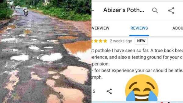 வாங்க சார் வாங்க.. வரலாற்று சிறப்புமிக்க இடம் பாருங்க.. பெங்களூர் நிலைமையை கலாய்க்கும் நெட்டிசன்ஸ்