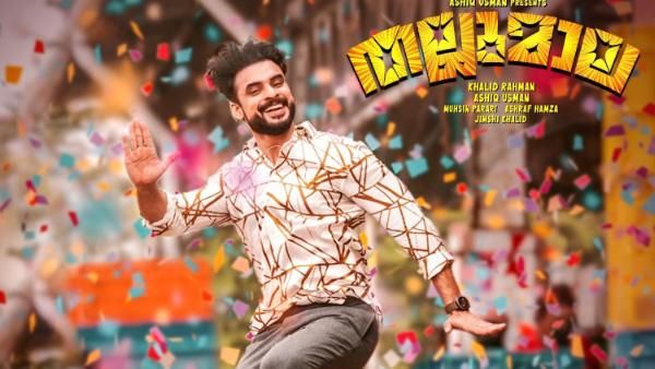 பாசிட்டிவ் விமர்சனங்களை பெற்று பட்டைய கிளப்பிய தல்லுமாலா.. ரசிகர்களை குஷிபடுத்திய ரிலீஸ் அறிவிப்பு