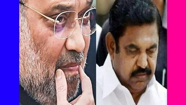 ₹666 கோடியாமே.. எடப்பாடியை பார்த்ததும் அமித்ஷா விட்ட 