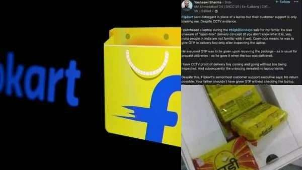 'ஆர்டர் செய்தது லேப்டாப்'.. 'வந்தது சோப்பு கட்டிகள்'.. கொதித்தெழுந்த நபர்.. என்னாச்சு