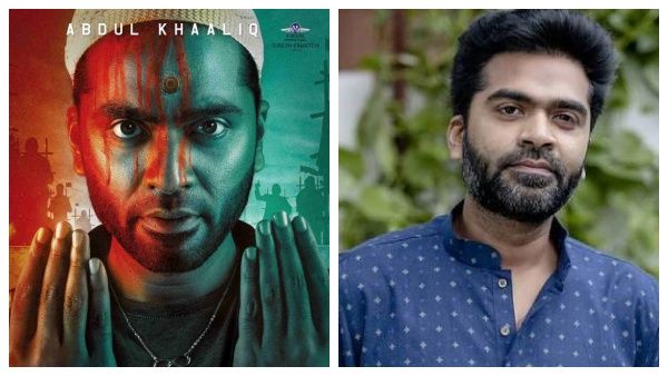 நெற்றி பொட்டில் அடித்த சிம்பு.. மாநாடு படத்தில் இஸ்லாமியராக நடித்தது ஏன்?.. செம விளக்கம்