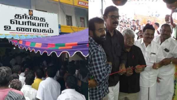 இந்து முன்னணி அட்டாக்.. திருவிழாவான திறப்புவிழா! களைகட்டிய கோவை -பெரியார் பிறந்தநாளில் உதித்த உணவகம்