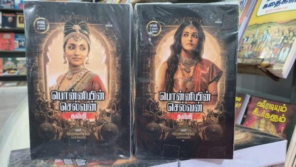 பொன்னியின் செல்வன் ஹிட்டு தான்! அதுக்குனு இதெல்லாம் கொஞ்சம் ஓவரு! திண்டுக்கல் புத்தக திருவிழா ஷாக்!