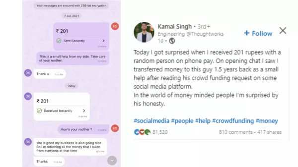 காலத்தில் செய்த உதவி.. 15 மாதங்களுக்குபின் திருப்பி தரப்பட்ட பணம்.. நெகிழ்ச்சி பதிவு!