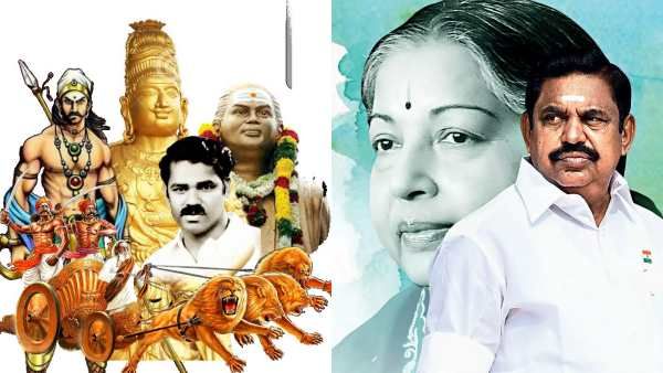 பசும்பொன் விசிட்டை தவிர்த்த எடப்பாடி! முனுமுனுத்த முக்குலத்தோர்! கொங்கு மண்டல கட்சியாகிறதா அதிமுக?