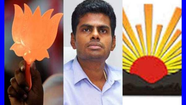 லீக் ஆன ஆடியோ.. 