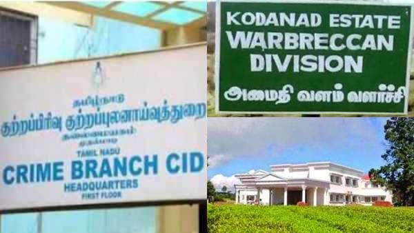 யார் இந்த கிருஷ்ணதாபா? நேபாளம் பயணிக்கும் சிபிசிஐடி.. பரபரப்பாகும் கொடநாடு கொலை, கொள்ளை வழக்கு!