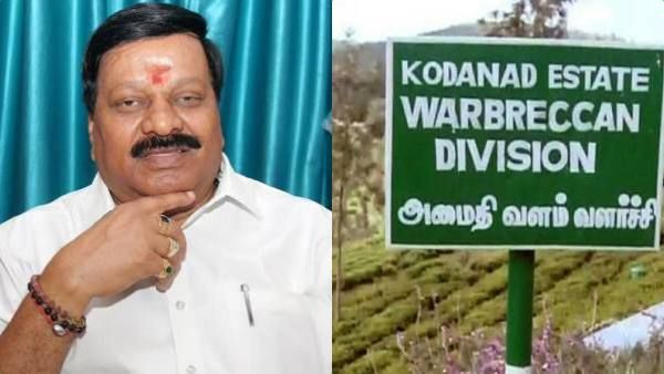 கொடநாடு வழக்கில் கால தாமதம்.. சிபிஐ-க்கு மாற்றி உத்தரவிடுங்கள்.. கோவை செல்வராஜ் கோரிக்கை!