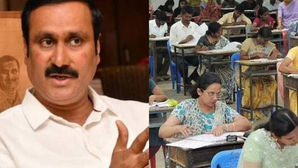 ஆசிரியர் தகுதித் தேர்வில் வெற்றி பெற்றவர்களை நேரடியாக ஆசிரியராக அமர்த்த வேண்டும்.. அன்புமணி ராமதாஸ்