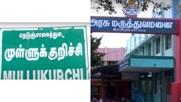 கையில் பாட்டில்.. உள்ளே 