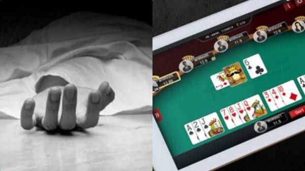 ஆசையை தூண்டிய ஆன்லைன் ரம்மி.. வீட்டில் இருந்த நகையையும் வைத்து ‘போச்சே’.. ரயில் முன் பாய்ந்த மாணவர்!