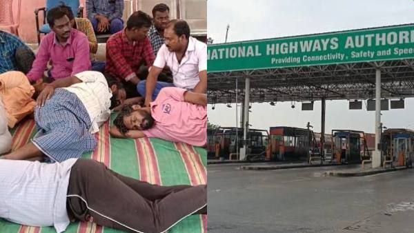 4வது நாளாக நீடிக்கும் உண்ணாவிரதம்.. சுங்கச்சாவடி ஊழியர்களின் உடல்நலம் பாதிப்பு - என்னதான் தீர்வு?