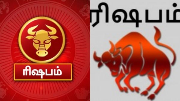 2023 புத்தாண்டு ராசி பலன்: பொன்மழை பொழியப்போகும் காலம்.. எந்த ராசிக்காரருக்கு தெரியுமா? 