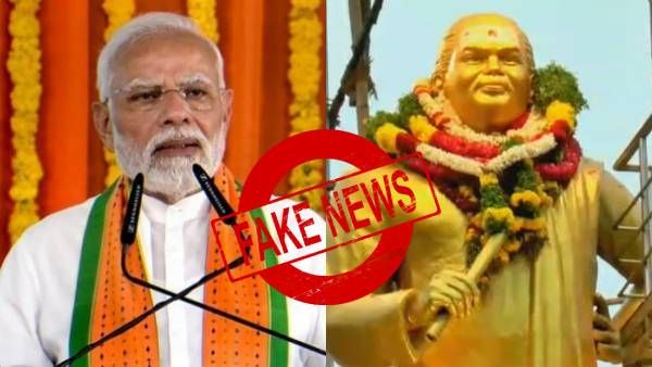 மதுரை விமான நிலையத்துக்கு முத்துராமலிங்க தேவர் பெயர்! பிரதமர் மோடி பெயர் சூட்டுகிறாரா? உண்மை என்ன?