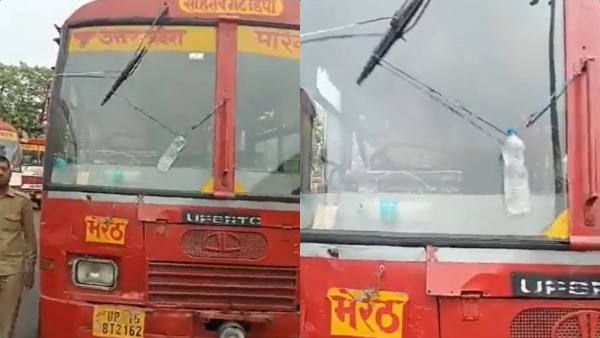 அரசு பஸ்சில் இயங்காத வைப்பர்.. விஞ்ஞானியாக மாறிய டிரைவர்.. பரவும் வீடியோ.. கலாய்க்கும் நெட்டிசன்கள்!