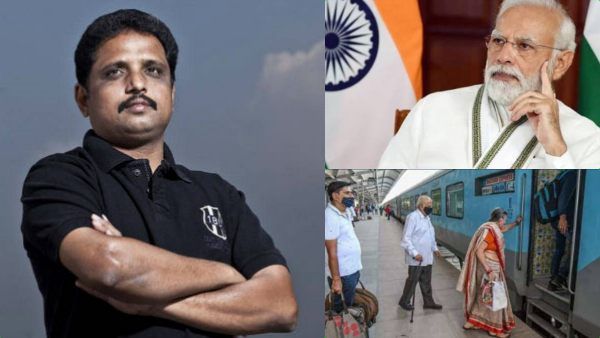 தடுப்பூசிதான் போட்டு முடிச்சாச்சே.. ரயிலில் முதியோர் கட்டண சலுகை ஏன் தரவில்லை.. சு.வெங்கடேசன் நறுக்