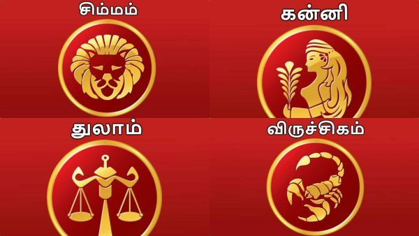 2023ஆம் ஆண்டு ராசி பலன்..ஆனந்தம் ஆனந்தம் பாடும்..யாரெல்லாம் மகிழ்ச்சியில் திளைக்கப்போகிறீர்கள்?