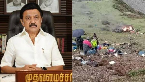 கேதார்நாத் ஹெலிகாப்டர் விபத்து.. உடல்களை சென்னைக்கு கொண்டு வர நடவடிக்கை - முதல்வர் மு.க.ஸ்டாலின்