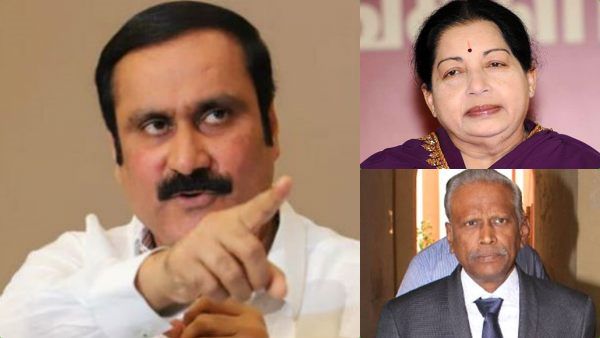 ஜெயலலிதா மரணம்.. ஆறுமுகசாமி அறிக்கை பற்றி ஒரேபோடாக போட்ட அன்புமணி ராமதாஸ்