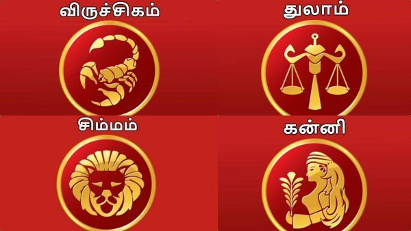 சூரிய,சந்திர கிரகணங்கள்..ஐப்பசி மாதத்தில் 4 கிரக கூட்டணியால் அதிர்ஷ்டம் யாருக்கு தேடி வரும்