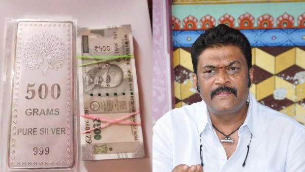 யப்பா! 144 கிராம் தங்கம்,ரூ.1 லட்சம் ரொக்கம்.. நிர்வாகிகளுக்கு பரிசு வழங்கிய கர்நாடகா பாஜக அமைச்சர்