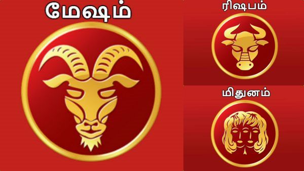 நவம்பர் மாத ராசி பலன்.. உங்கள் வீட்டில் பண மழை..அதிர்ஷ்ட மழையில் நனையப்போகும் 3 ராசிக்காரர்கள்