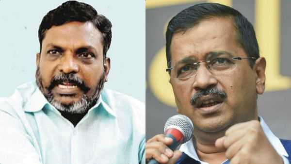 “நீங்க அரவிந்த் கெஜ்ரிவாலா? இல்ல அரவ்'இந்து கெஜ்ரி'வாலா?” திருமாவளவன் கேள்வி