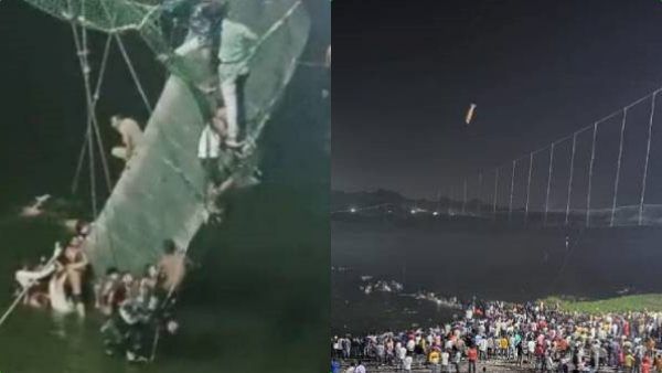 ஐயோ.. காப்பாத்துங்க.. குஜராத் பாலத்தின் நுனியில் தொங்கிக்கொண்டு.. உயிருக்காக போராடிய மக்கள் -வீடியோ