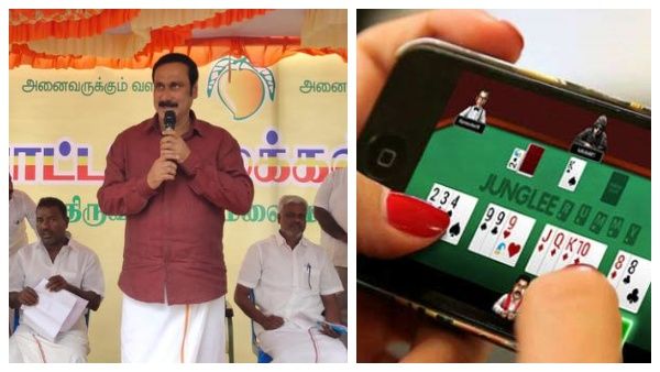 இதுக்கு எண்டே இல்லையா? அதிகரிக்கும் ஆன்லைன் ரம்மி தற்கொலை! ஆளுநருக்கு அழுத்தம் கொடுக்கும் அன்புமணி!