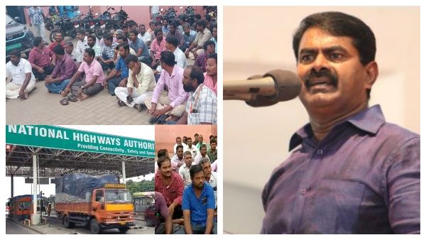 தமிழர்களை நீக்கிவிட்டு வடமாநிலத்தவரை பணியமர்த்த முயற்சி? டோல்கேட் பிரச்சனையில் கொதித்தெழுந்த சீமான்!