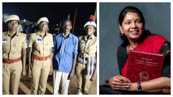 சிங்கப்பெண்ணே.. சிங்கப்பெண்ணே.. காவலர்களாக தேர்வான 3 சகோதரிகள்! முதல் வாழ்த்துச்சொன்ன கனிமொழி!