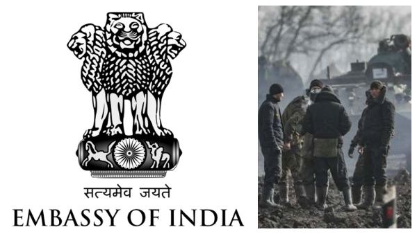 ரஷ்யாவின் குண்டு மழை.. பாதுகாப்பாக இருங்கள்.. உக்ரைன் வாழ் இந்தியர்களுக்கு தூதரகம் ஹை அலர்ட்!