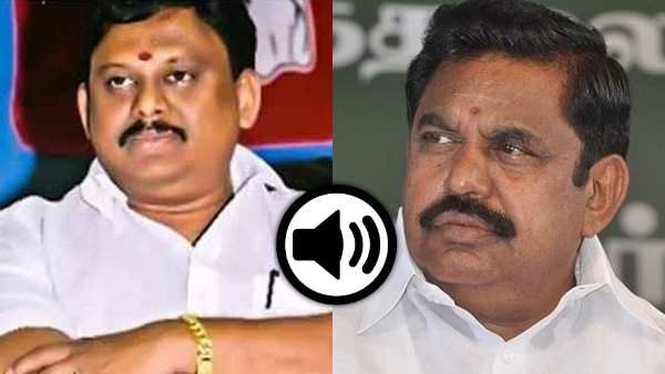 3 நிமிட ஆடியோ.. அதை மட்டும் ரிலீஸ் பண்ணா எடப்பாடி மொத்தமா ‘காலி’ - பகீர் கிளப்பும் ஓபிஎஸ் ஆதரவாளர்!