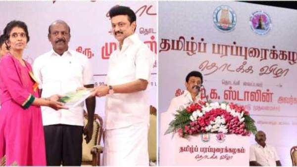 24 மொழிகள் மூலம், இனி தமிழ்மொழி கற்கலாம்! - முதலமைச்சர் ஸ்டாலின் முன்னெடுத்த சர்வதேச முயற்சி